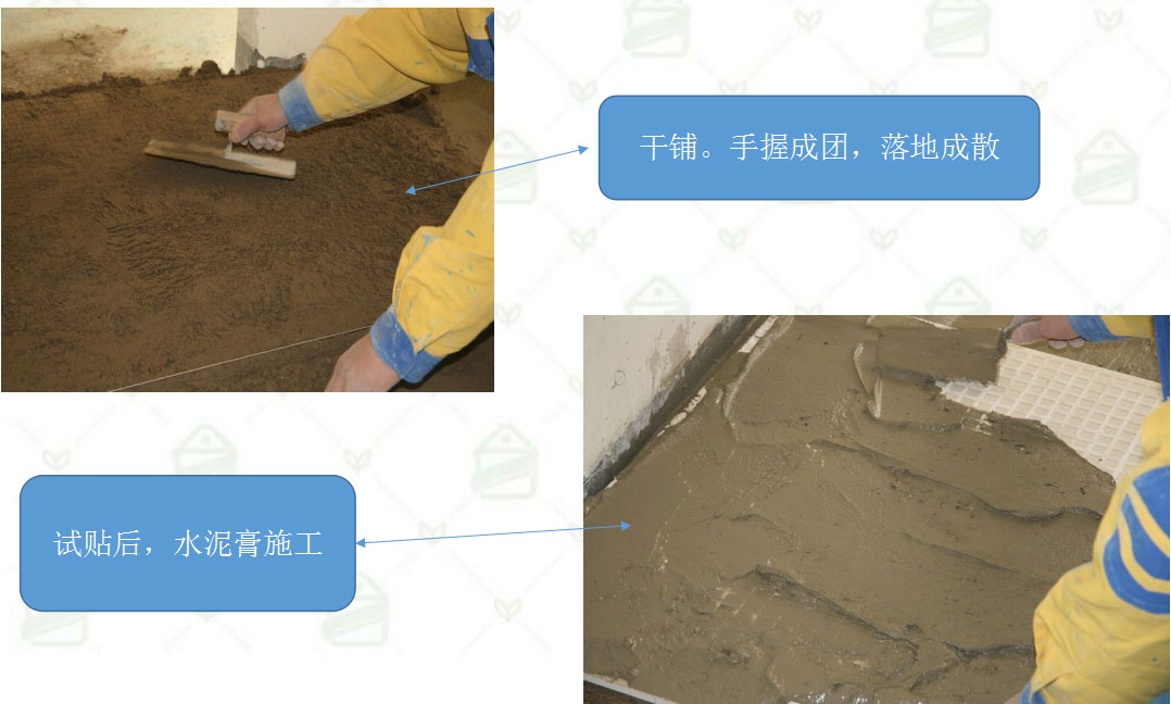 裝修瓦工
