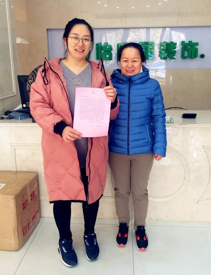 設(shè)計(jì)師與客戶合影留念