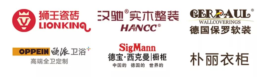 淄博裝修公司
