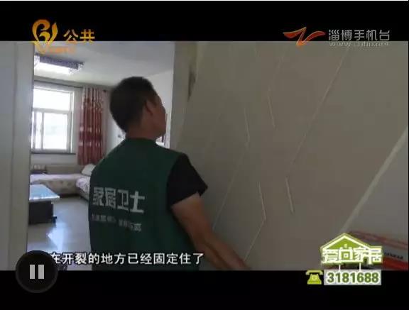 淄博裝修網(wǎng)