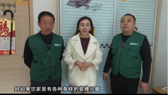淄博裝修公司