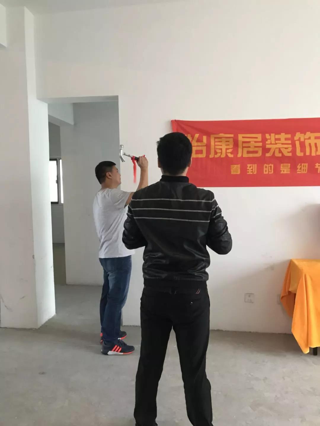 淄博裝修網(wǎng)