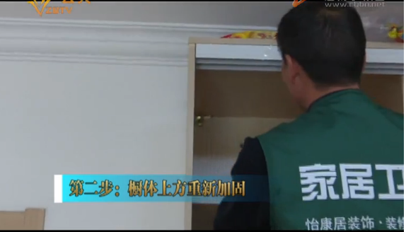 裝修公司