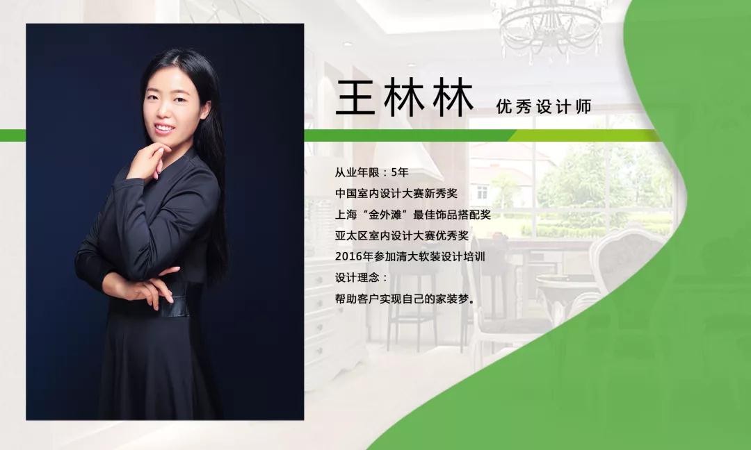 淄博裝修設(shè)計(jì)