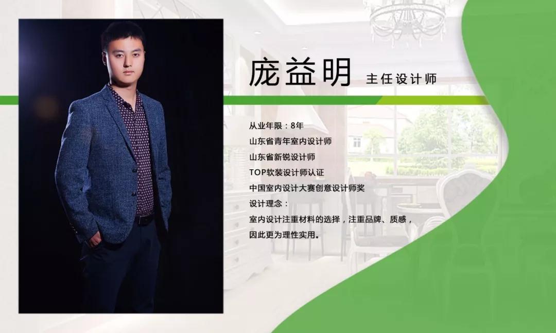 淄博裝修設(shè)計(jì)