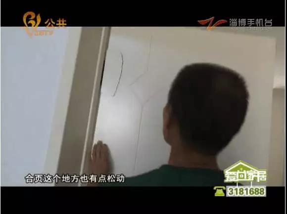 淄博裝修網(wǎng)