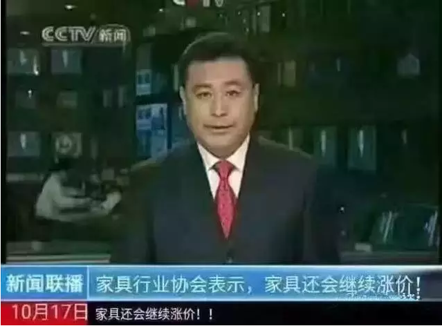 中央電視臺(tái)