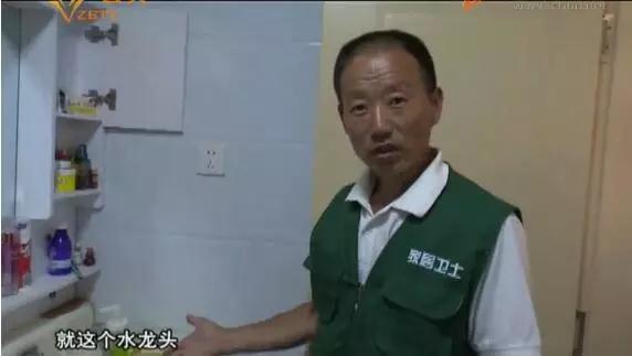 家居衛(wèi)士