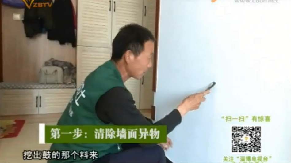 公益維修