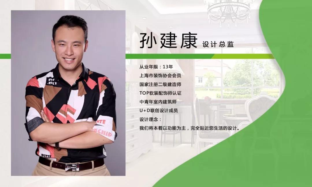 淄博裝修效果圖