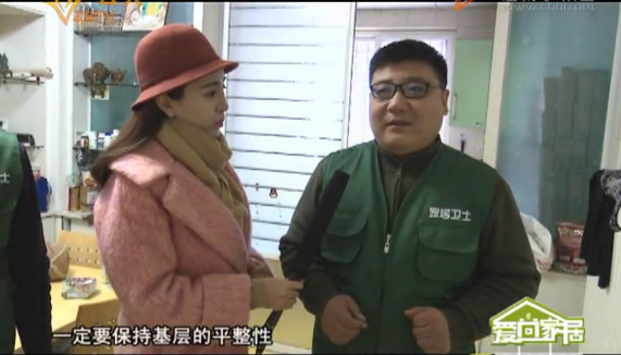 裝修設計