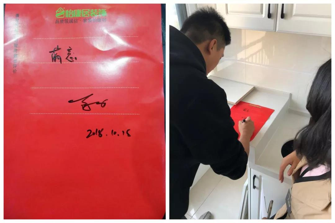 淄博裝修效果圖