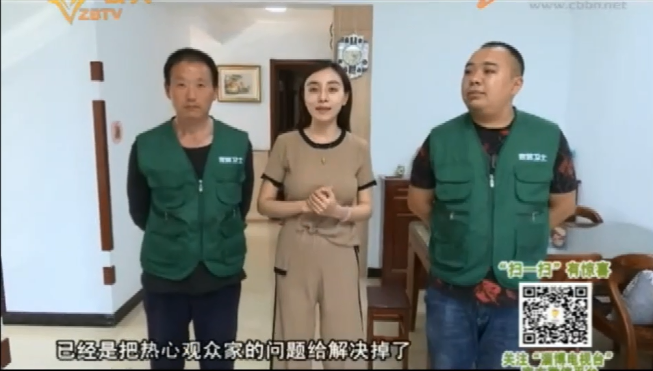 淄博裝修網(wǎng)