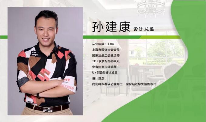 怡康居裝飾