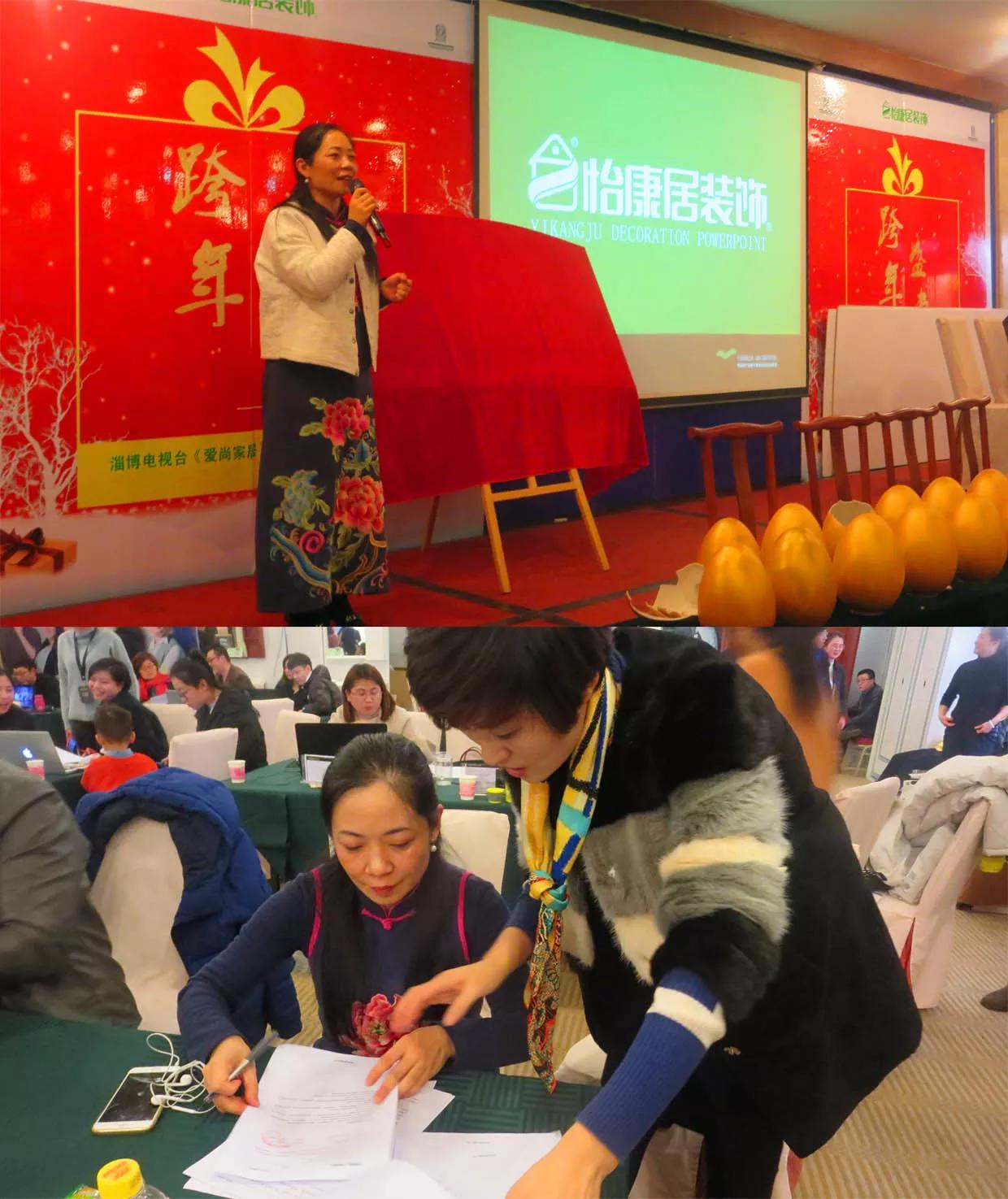 淄博裝修網(wǎng)