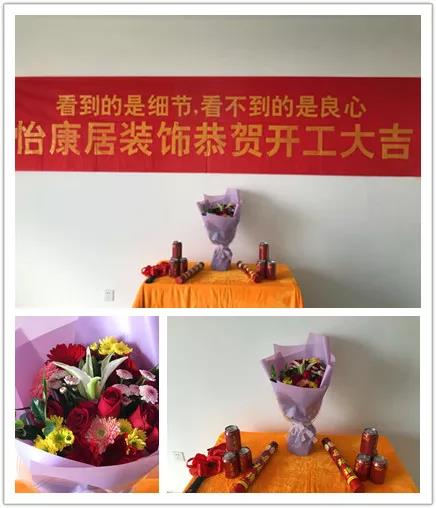 金秋10月開工記 | 周村匯龍灣左府開工大吉！