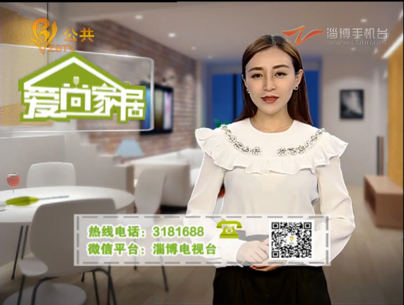 家居衛(wèi)士—我們?cè)谛袆?dòng) | 張店紫荊園