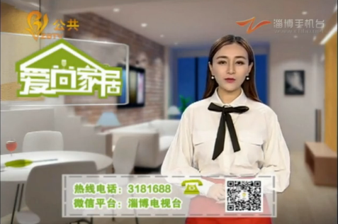 家居衛(wèi)士—我們?cè)谛袆?dòng)|張店黃金國(guó)際