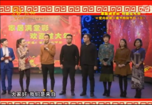 家居衛(wèi)士-我們?cè)谛袆?dòng)|元宵節(jié)特別欄目