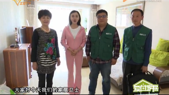 家居衛(wèi)士—我們在行動|張店黃金國際