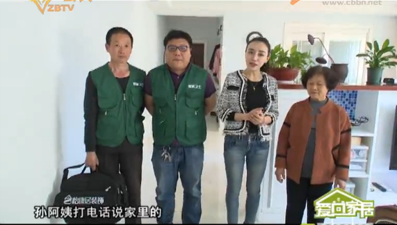 家居衛(wèi)士—我們在行動|張店黃金國際
