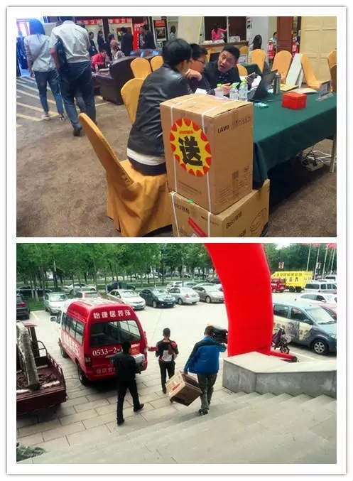 【怡康居】淄博首屆夏季家裝搶定會(huì)完美落幕！