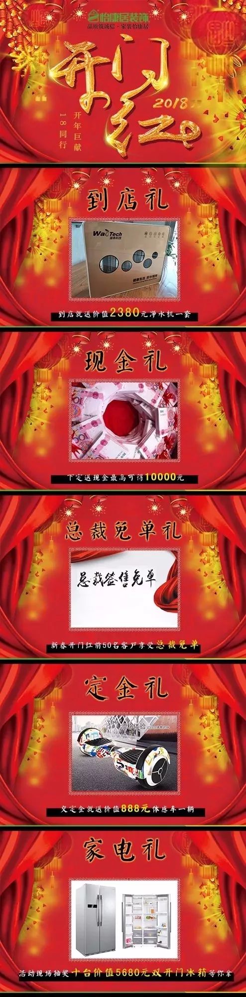 【新年禮物】這里有一臺免費的凈水機等你領(lǐng)！