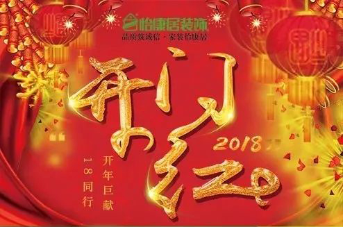 【新年禮物】這里有一臺免費的凈水機等你領！
