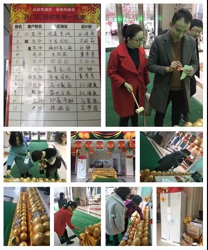 怡康居裝飾家裝開門紅！3月17日，來約“惠”吧！