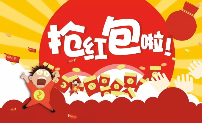 怡康居裝飾 | 引爆雙十一——裝修十萬紅包等你來瓜分！