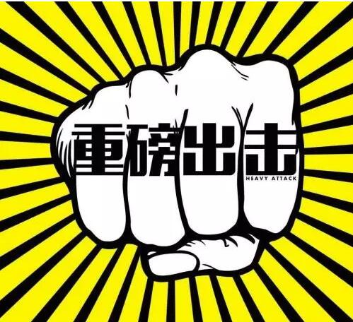 怡康居3免1送5保障 | 比樣板間還優(yōu)惠的315活動(dòng)！點(diǎn)擊領(lǐng)取專屬特權(quán)卡~