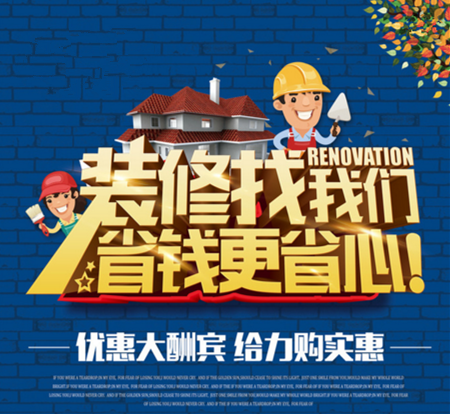 裝修免費(fèi)贈(zèng)代金券啦！最高代金3000元現(xiàn)金?。?！
