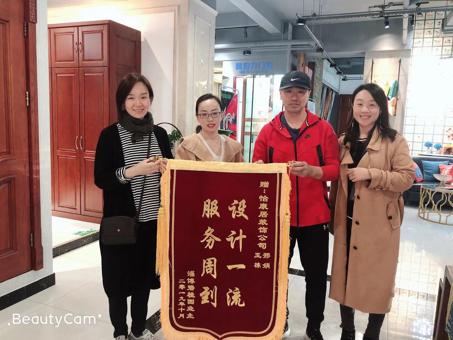 優(yōu)質(zhì)服務(wù)暖人心，客戶致謝送錦旗！