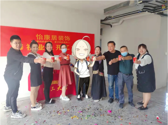 齊潤(rùn)花園