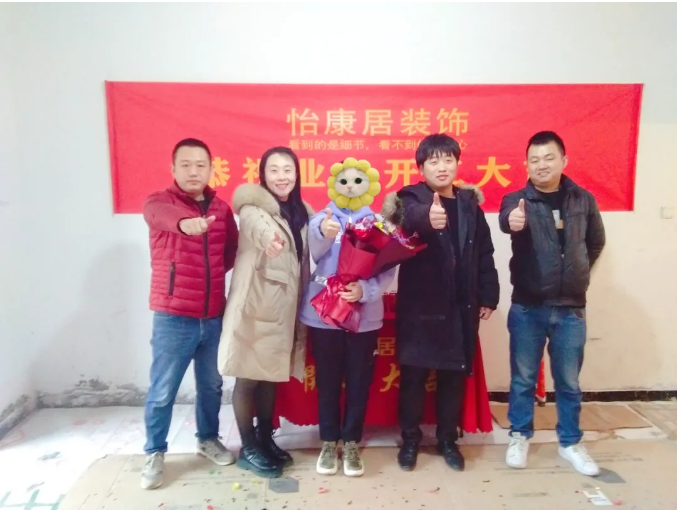 【開工大吉】新春納福，福慧增上，恭祝興泰家園崔府開工大吉！