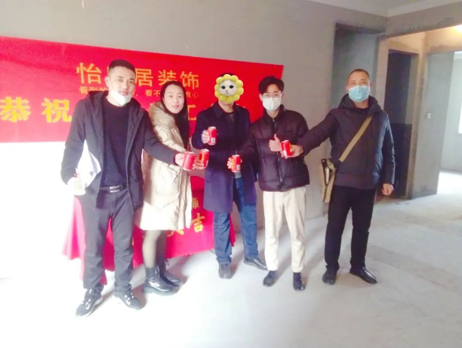 【開工大吉】好運連連，恭祝桃花源著初府開工大吉！