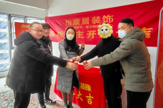 12月開工大吉 | 恭祝天泰書院康城黃府開工大吉！