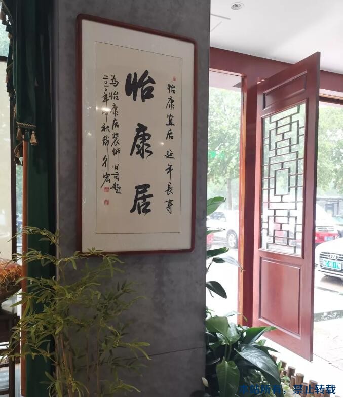 怡康居店面重新升級，帶著全新驚喜只為遇見你！