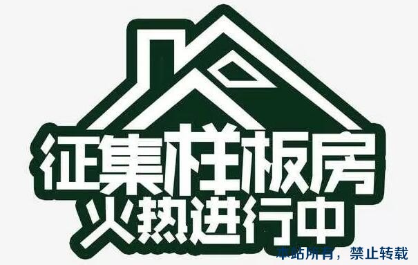 怡康居店面重新升級，帶著全新驚喜只為遇見你！