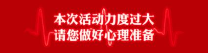 怡康居裝飾19周年店慶 | 感恩與謝意，全在這“禮”！