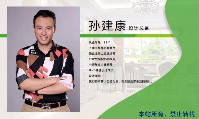 【大牌設(shè)計(jì)展】現(xiàn)代風(fēng)格— —簡(jiǎn)單精致，有格調(diào)
