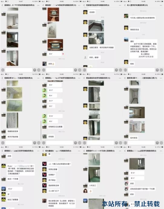 在線工地 | 我們用心堅守每一步