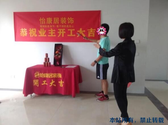 龍?zhí)┵F府又開工一戶！恭祝吳老師福宅開工大吉！