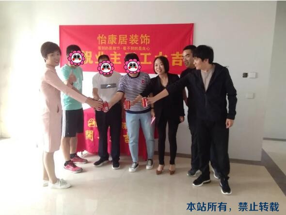 龍?zhí)┵F府又開工一戶！恭祝吳老師福宅開工大吉！