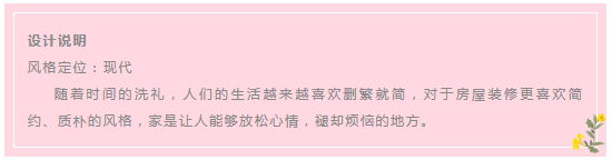 【大牌設(shè)計(jì)展】現(xiàn)代風(fēng)格——被精心設(shè)計(jì)的空間里，裝點(diǎn)的不僅僅是房子，而是對(duì)生活的態(tài)度。