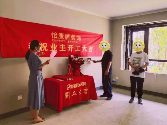 六月開工記 | 恭祝綠城百合?蘭園遲府開工大吉 ！