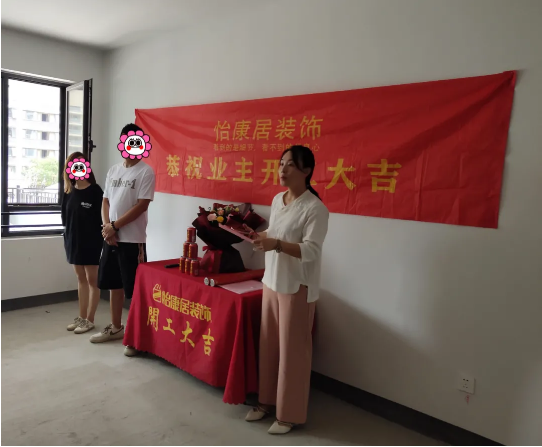 七月開工記 | 恭祝綠城百合?紫薇園梁府開工大吉！