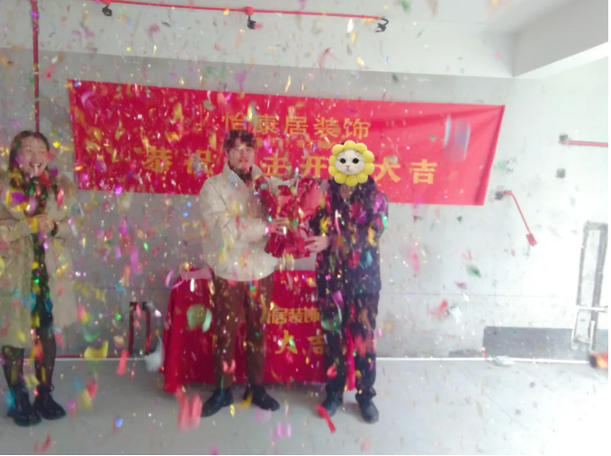 【開工大吉】新春納福，諸事祥瑞，恭祝淄川公園府吳老師福宅開工大吉！