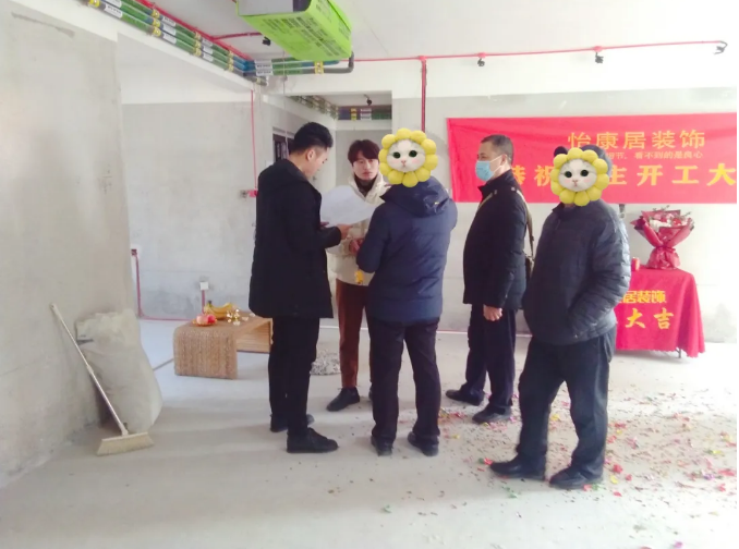 【開工大吉】新春納福，諸事祥瑞，恭祝淄川公園府吳老師福宅開工大吉！