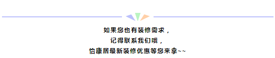 【磐石杯】青年設(shè)計師室內(nèi)設(shè)計大賽獲獎作品賞析 | 輕奢風——有生活，有溫度。